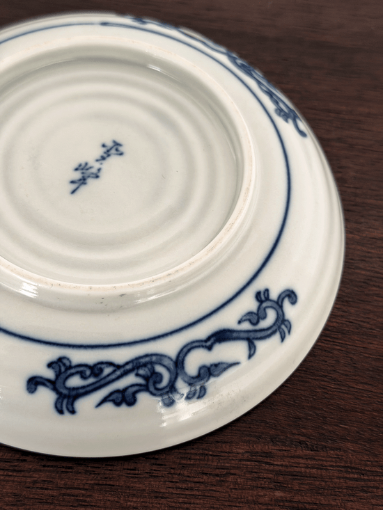 Vintage Japanese Mineyama Kiln Arita Blue and White Porcelain Accent Plate