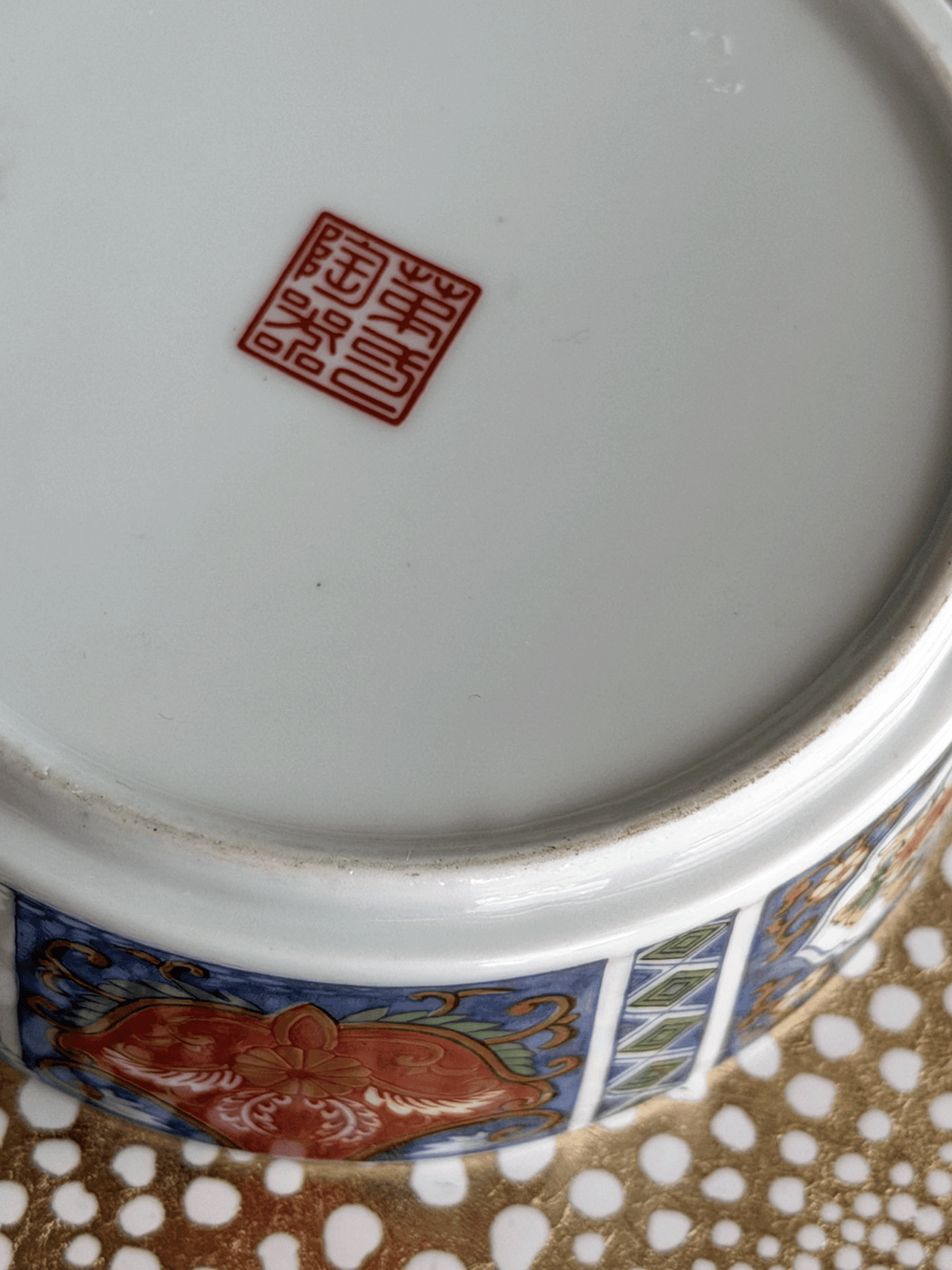 Vintage Takahashi Japan Imari Peacock Porcelain Lidded Trinket Box